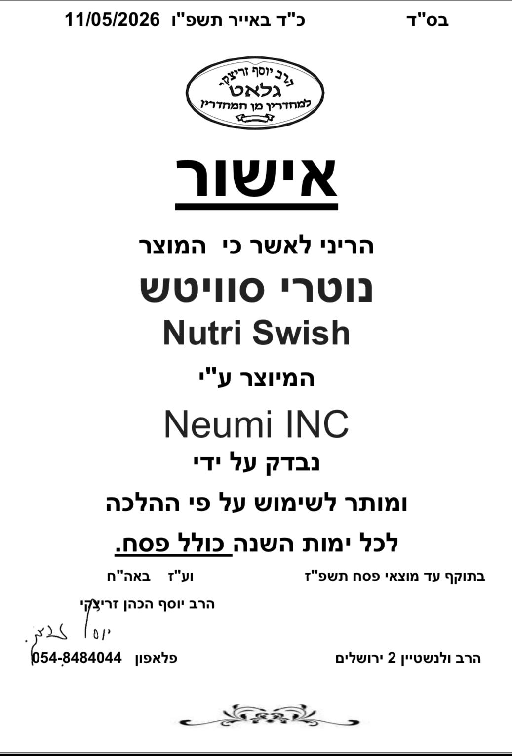 Kosher Hebrew